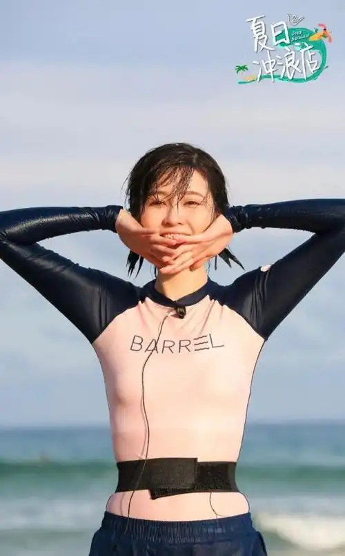 剧照,乔欣03冲浪装备:如王一博,justin等人在节目中穿的"连身泳衣"