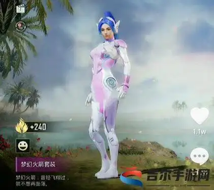 和平精英梦幻火箭套装获取攻略