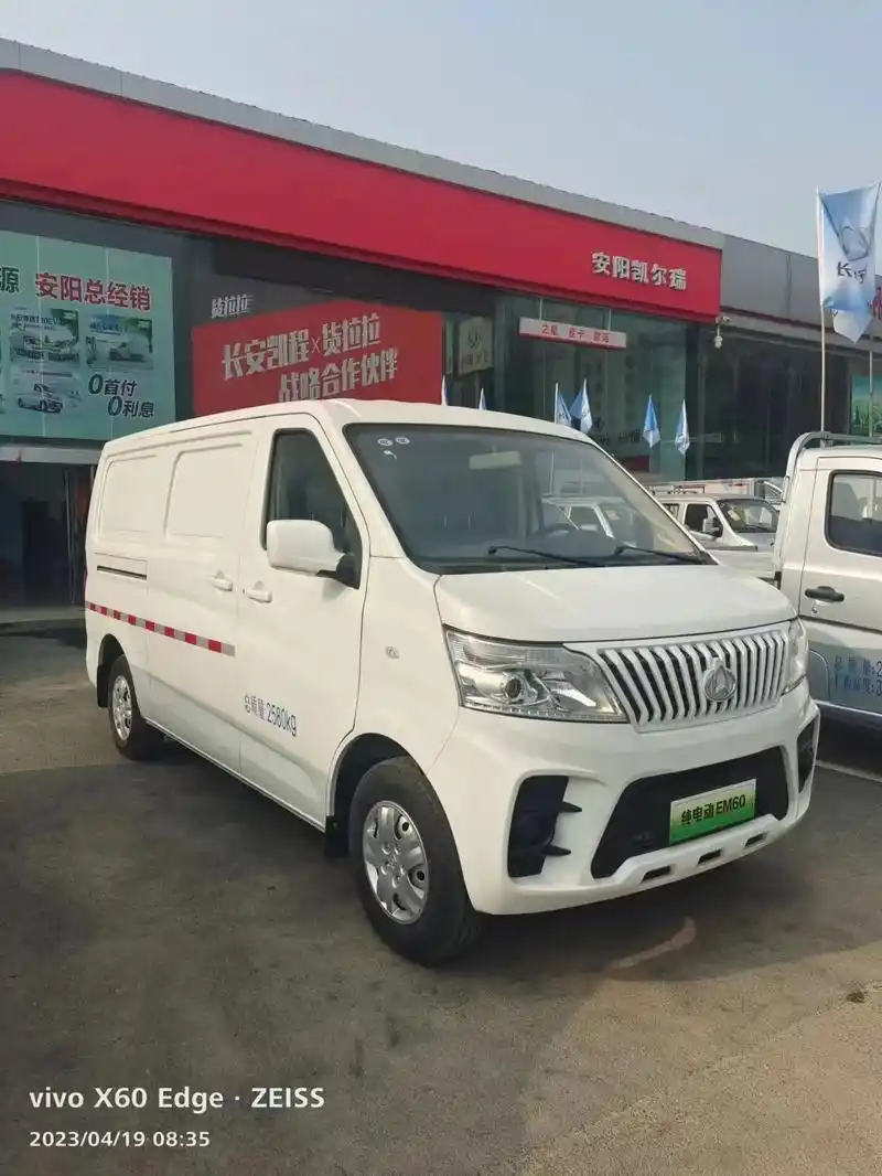 长安新能源面包车特价款,货拉拉首选.长安凯程"超级特价车"  - 抖音