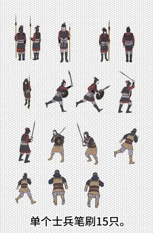 古代士兵