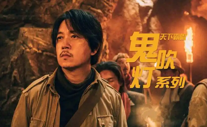 《鬼吹灯》中反复提到的公元前841年,到底发生了什么?