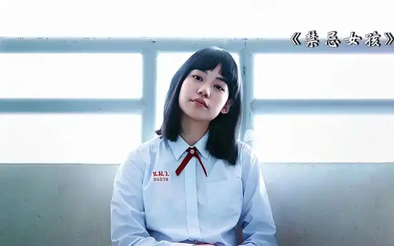 女老师被学生逼疯灭了整个学校高分泰剧禁忌女孩