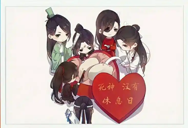 墨香铜臭全家福