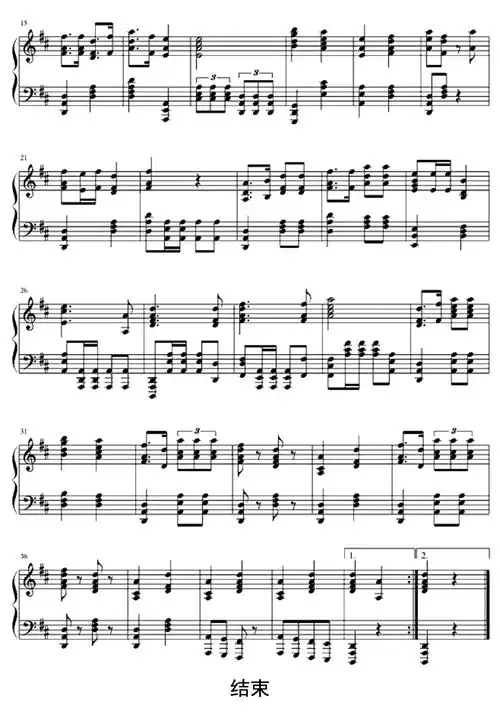 义勇军进行曲钢琴谱