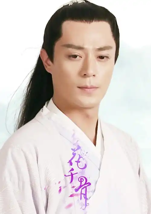 花千骨 白子画 霍建华-堆糖,美好生活研究所