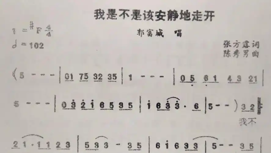 安静歌词(周杰伦歌曲安静歌词)