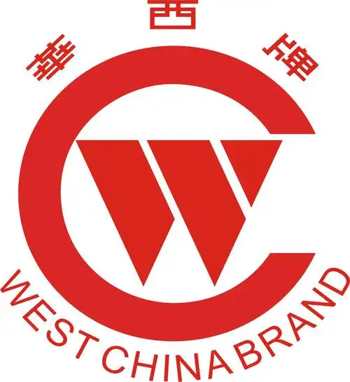 企业华西牌商标荣获"四川著名商标"称号