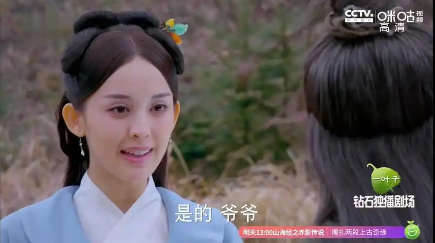 古力娜扎影视变化史状态巅峰哪一年哪年状态下降