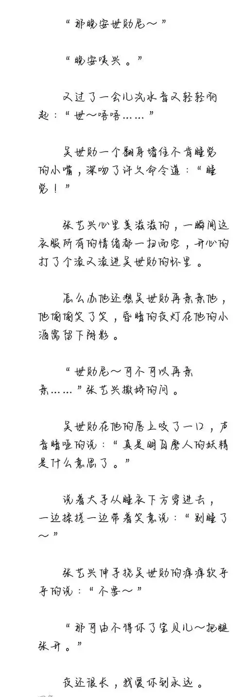 27 #勋兴#魂蛋#hunlay 2020年4月 / 1篇 【勋兴】小吵怡情