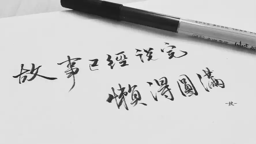 薛之谦歌词点梗.