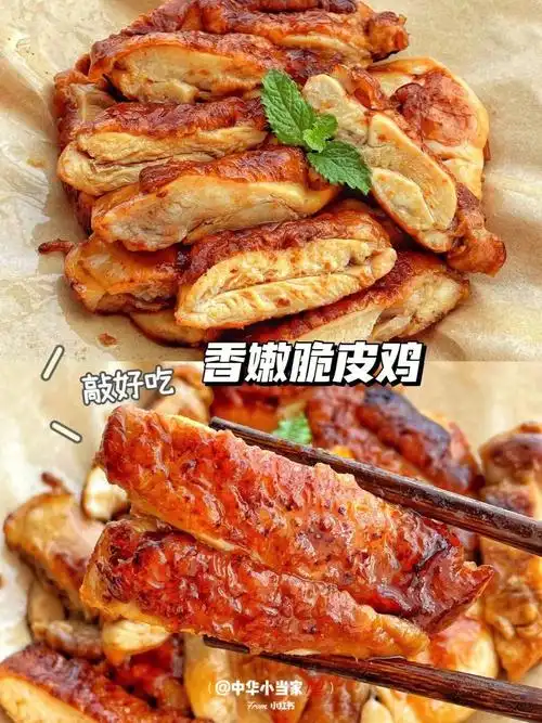 92鲜嫩多汁超赞的脆皮鸡块60千万别错过喔