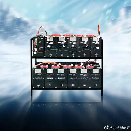 什么样的电池适合铁塔基站当然是高安全的格力钛