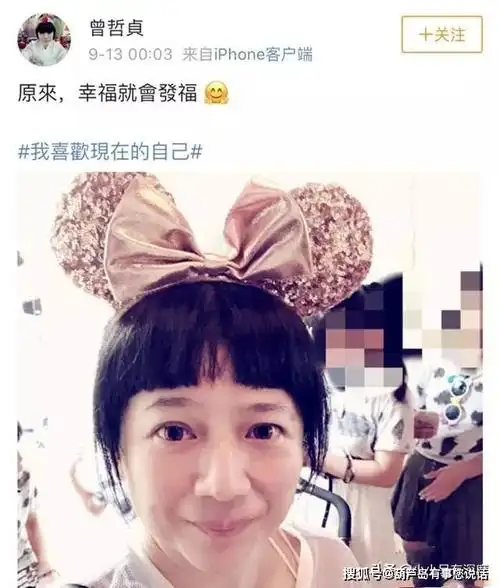 曾哲贞_张庭_女儿