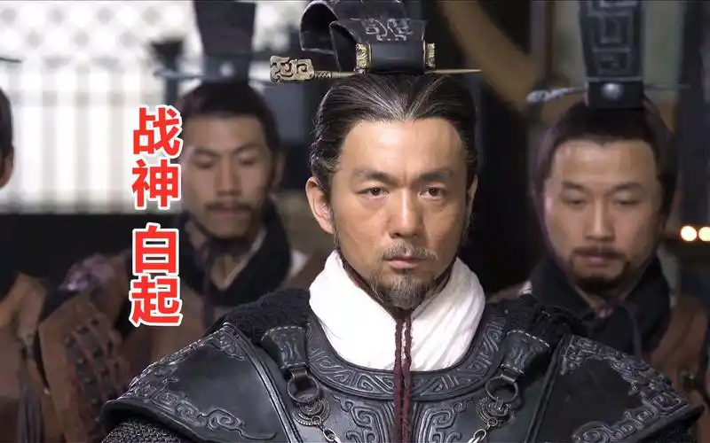 【大秦帝国崛起25】战神白起有多厉害,往魏王面前一站,魏王吓得胆战