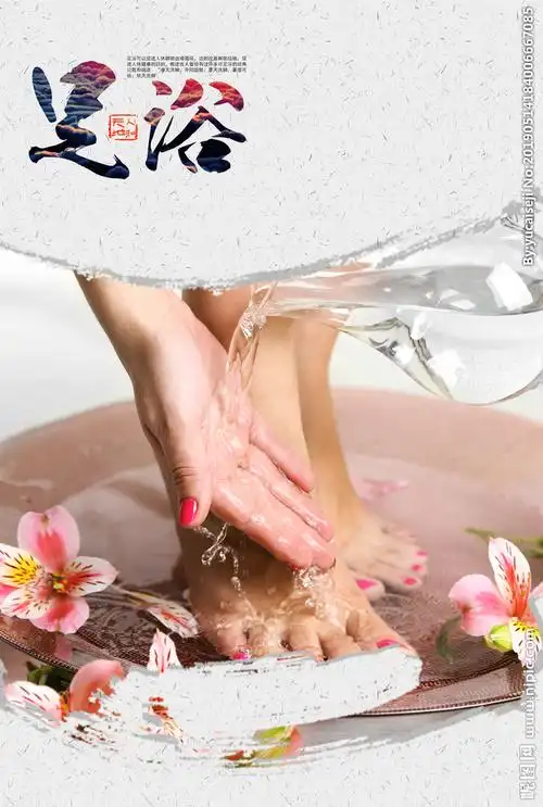 足浴设计图__psd分层素材_psd分层素材_设计图库_昵图网nipic.com