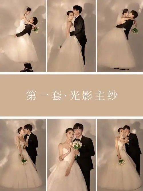 466套婚纱照风格这么选60备婚必看78婚纱照