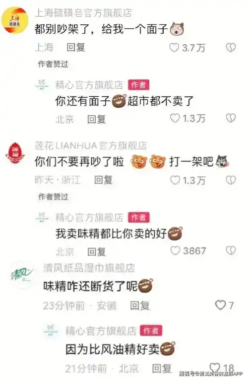 网友_改造_猴子