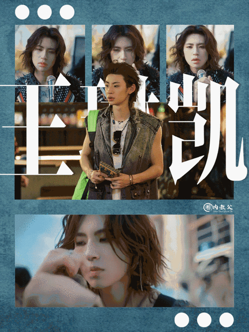 小鬼骨子里的中二热血#    今天是小鬼王琳凯25岁生日,与大众常见的