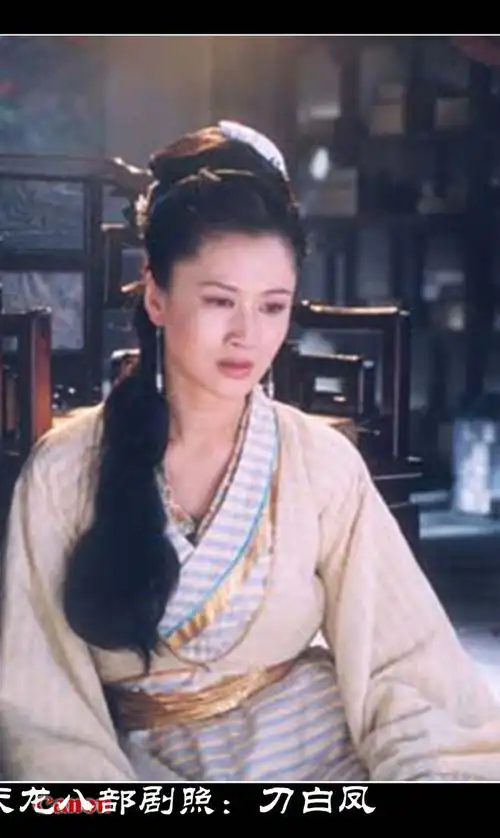 生母是刀白凤,那些女孩子却是段正淳与秦红棉,甘宝宝,阮星竹,王夫人生