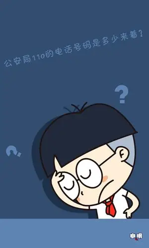 手机锁屏 #手机壁纸 #小明同学 #小明滚出去 #卡通 #动漫 #搞笑