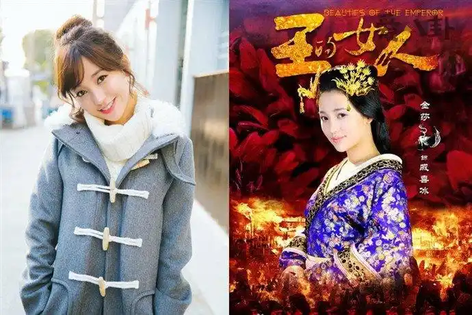 王的女人金莎演什么角色戚喜冰是好人吗结局如何