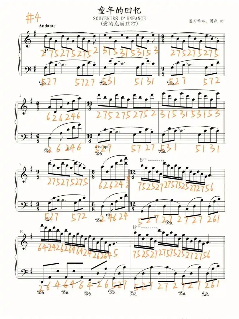 《童年的回忆》钢琴简谱#钢琴简谱 #钢琴谱分享 #钢琴 - 抖音