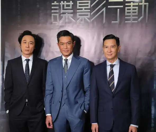 古天乐张家辉吴镇宇谁是卧底再掀波澜首款概念海报出炉西班牙缅甸