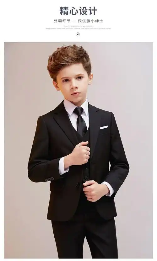 儿童西装套装帅气男童花童礼服钢琴演出服中大童小男孩西服外套冬