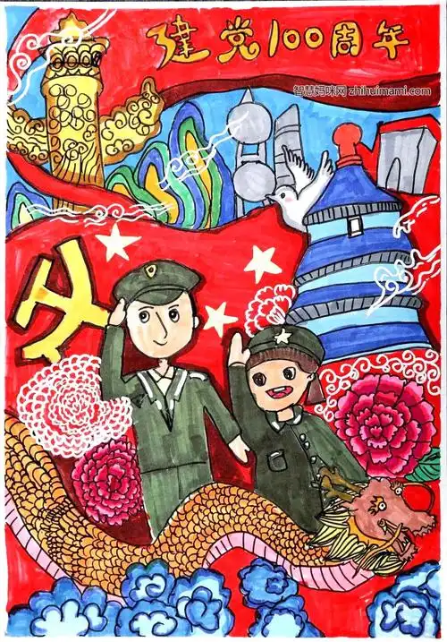 "喜庆百年 童心向党"建党节绘画小学生组-图3