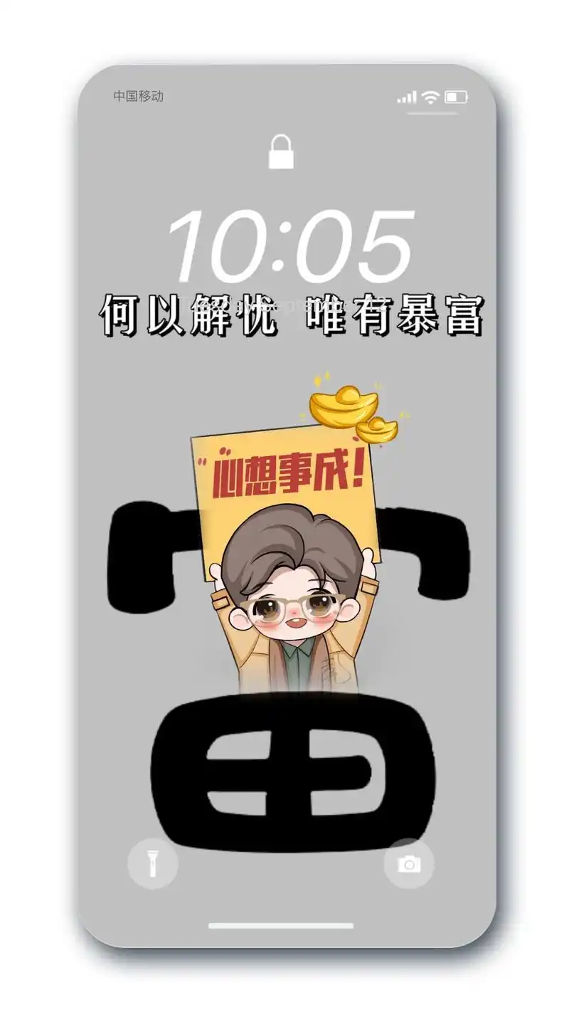 想有钱去看有钱,想入梦一场.#肖战 #肖战壁纸 #锁屏壁纸  - 抖音