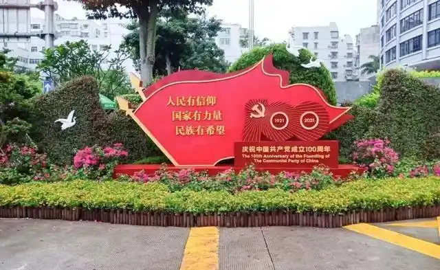 今晚开启厦门鹭江道庆七一主题灯光秀连续8天超惊艳