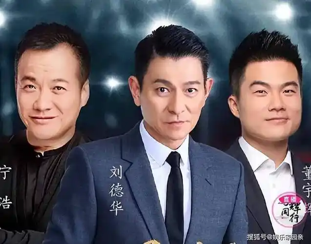 吴京问董宇辉:刘德华之后,何时请张学友做客?