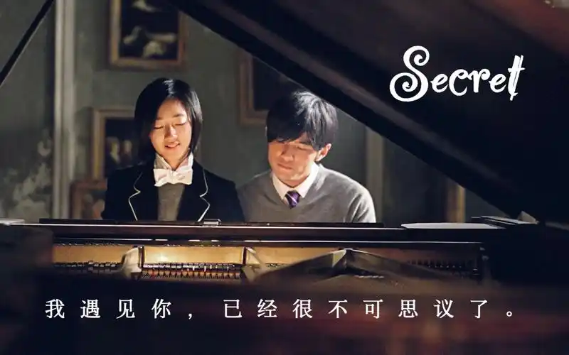 小面周杰伦桂纶镁不能说的秘密ostsecret钢琴穿越曲独奏