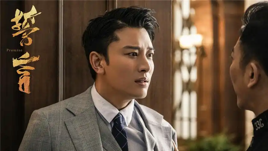 贾乃亮《誓言》今晚收官,回归正剧展现多面演技