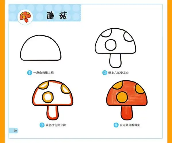 简笔画大全儿童剪纸折纸手工diy3-4-5-6-7岁幼儿园宝宝涂色画画本