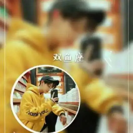 十二星座情侣头像图片