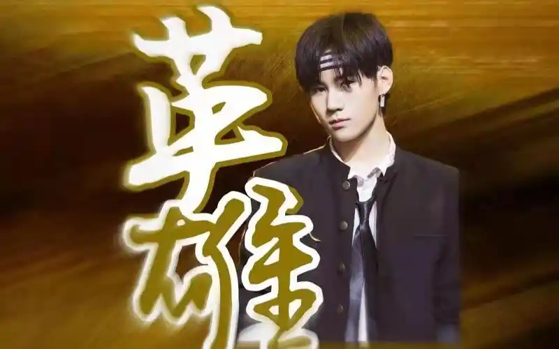 张真源nct127intro英雄kickitcover个人直拍