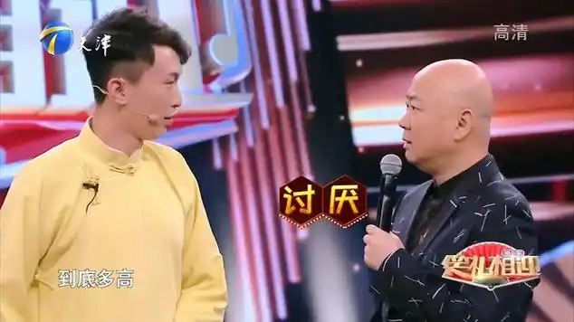 郭冬临询问房鹤迪身高不料回答惊艳全场二人互相撒娇