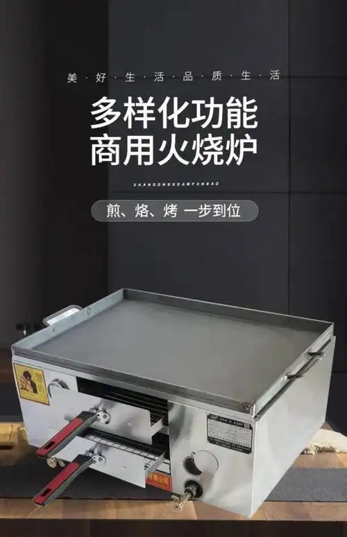 油酥烧饼炉燃气 商用燃气烧饼炉子老潼关肉夹馍烤箱油酥火烧炉多功能