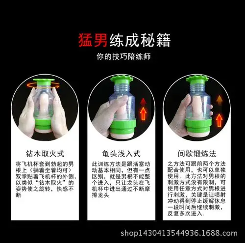 注水飞机杯冰火双重享受男人快乐自慰成人用品优客仕厂家直销