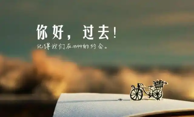 童年是带着雨露的回忆和留恋