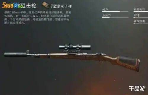 和平精英大家知道98k的三种换弹方式吗如何开启无限换弹模式