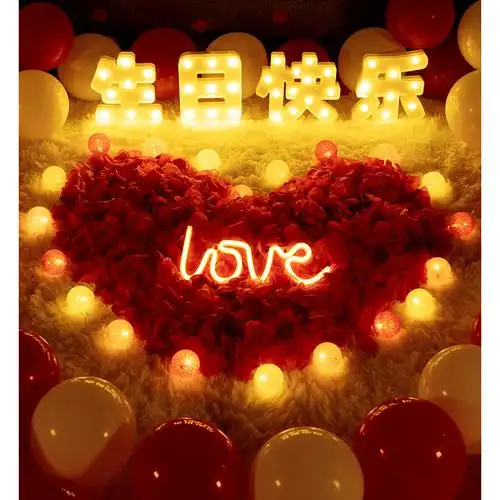 led灯生日快乐装饰创意温馨浪漫求婚表白道具字母灯室内场景布置