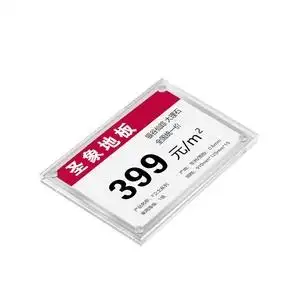 强磁价格牌标价签标价牌展示架亚克力标签牌家居家具地板门窗卫.