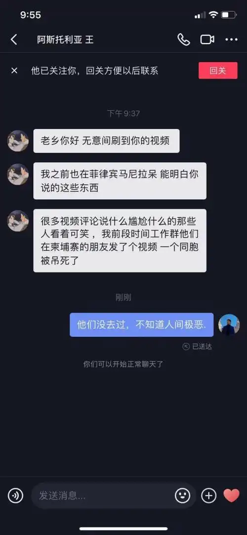 震惊全网的柬埔寨杀人事件网络大v湄公河战神讲述事件真相