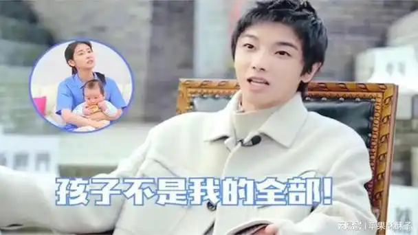 有一种"谋算"叫张碧晨和华晨宇,孩子4岁了,才明白这盘大棋