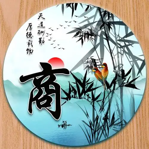 编号2106微信头像24个免费姓氏天道酬勤厚德载物