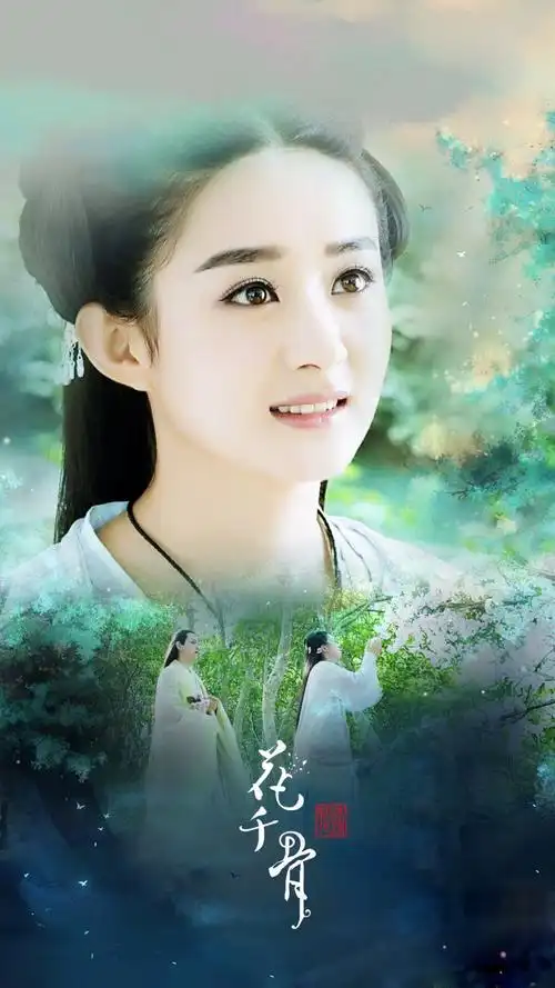 【影视】《花千骨》赵丽颖 霍建华 千番苦楚,万般磨难,留她一人承担.