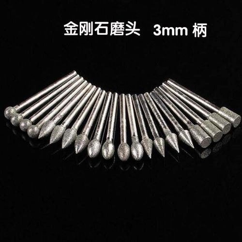 金刚石磨头磨针 金刚砂合金打磨头翡翠玉石去皮雕刻打磨3mm柄细砂 圆