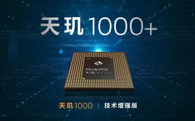 2ghz|骁龙865 plus|骁龙865|骁龙875|麒麟9000|oppo|cortexa77